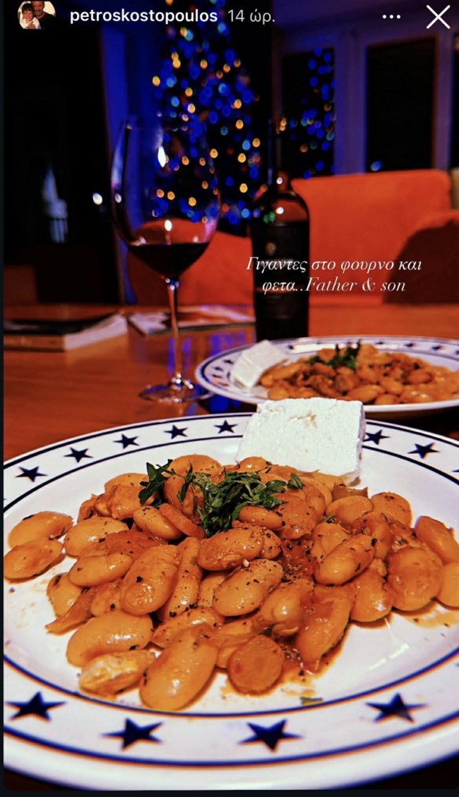 Πέτρος Κωστόπουλος: Υποδέχτηκε στο σπίτι του τον γιο του Μάξιμο - Δείπνο για πατέρα και γιο