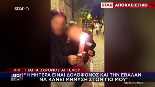 Ηρακλειο