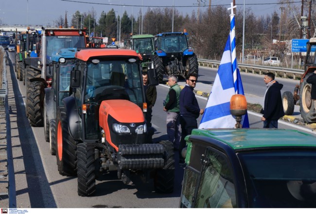 ΑΓΡΟΤΕΣ