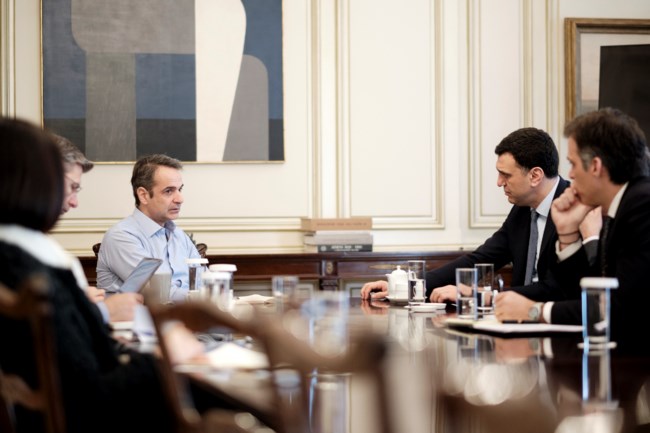 Μητσοτακης Μαξιμου