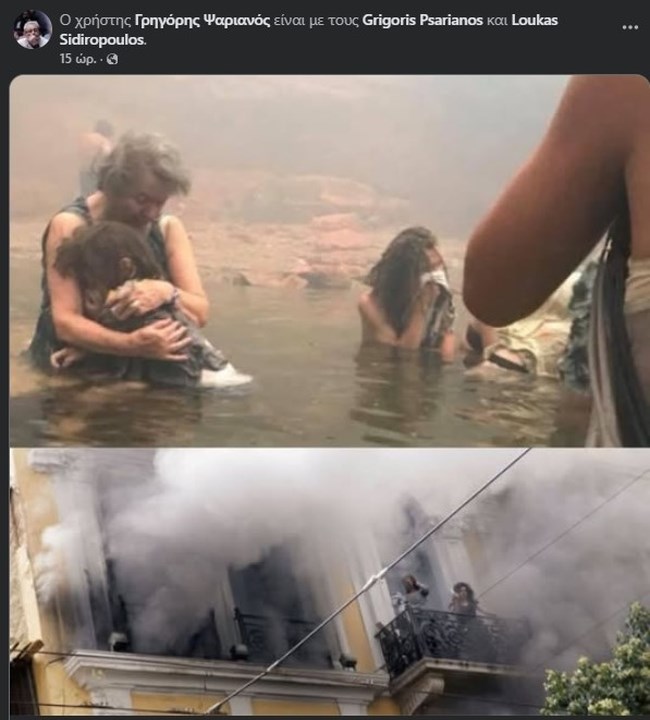 ΨΑΡΙΑΝΟΣ ΤΕΜΠΗ