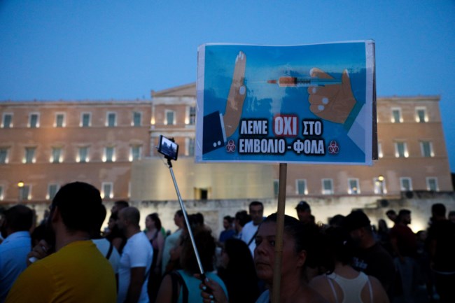 ΟΧΙ ΣΤΙΣ ΜΑΣΚΕΣ