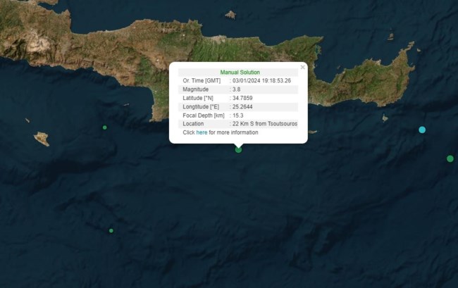 Σεισμός 3,8 Ρίχτερ στο Ηράκλειο