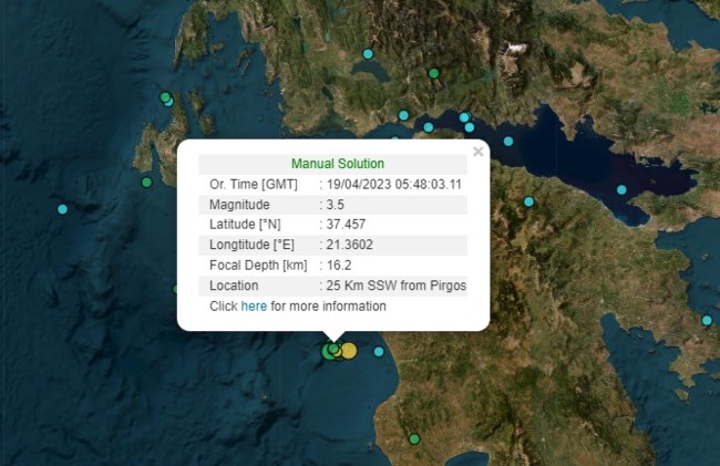 Ηλεία: Νέος σεισμός 3,5 Ρίχτερ στον Πύργο - Αλλεπάλληλες οι δονήσεις