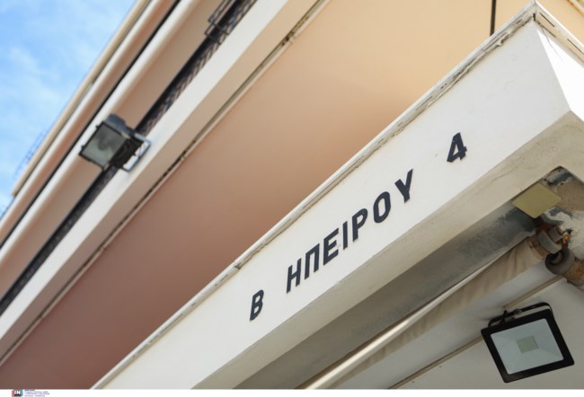 Γλυφάδα