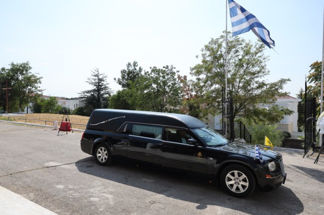 ΚΗΔΕΙΑ ΖΑΡΖΑΒΑΤΣΙΔΗ