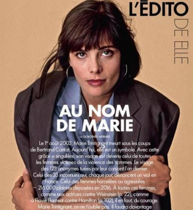 Μαρί σύμβολο