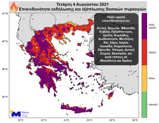 Χάρτης meteo