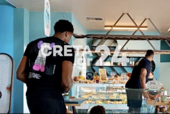 Οικογένεια Αντετοκούνμπο