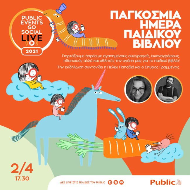 Public