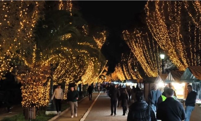 ΠΕΔΙΟΝ ΤΟΥ ΑΡΕΩΣ