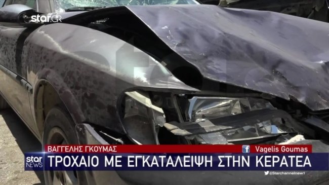 Τραγωδία στην Κερατέα: Οδηγός σκότωσε πατέρα δύο παιδιών που επέβαινε σε μηχανάκι- Τον εγκατέλειψε και μετά παραδόθηκε