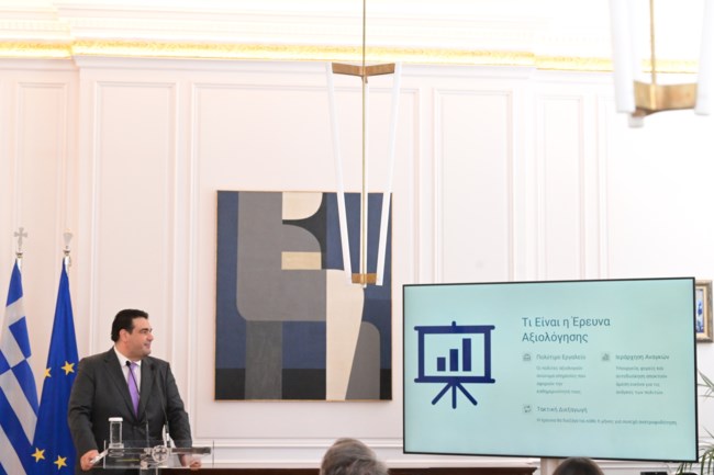 Αξιολόγηση Δημοσίου: Ποιες υπηρεσίες συγκέντρωσαν τις υψηλότερες βαθμολογίες από τους πολίτες και ποιες πάτωσαν