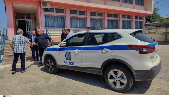 Αστυνομία