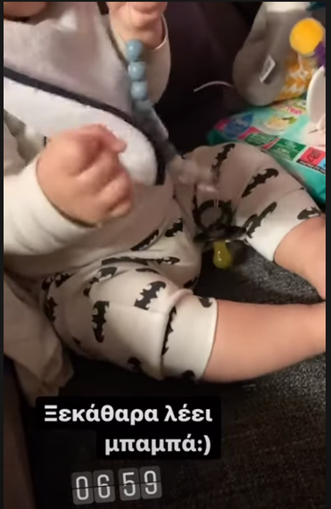 ακης