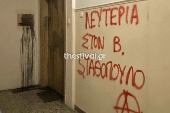 ραπτη