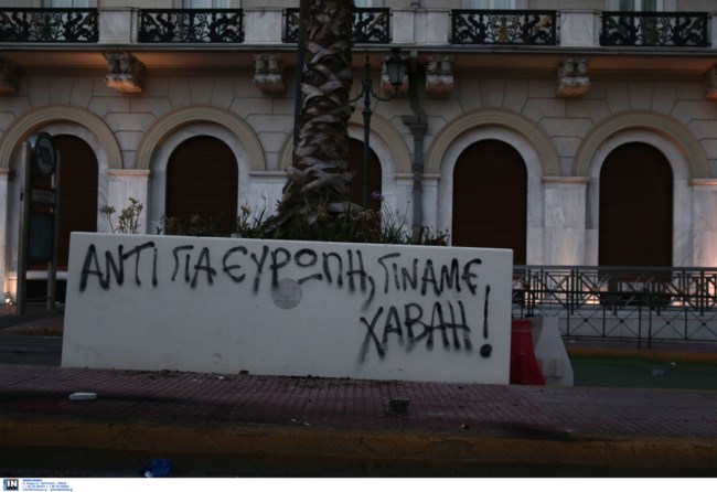 Η επόμενη ημέρα στο κέντρο της Αθήνας: Οι ζαρντινιέρες καθαρίστηκαν, οι τοίχοι παραμένουν με συνθήματα [εικόνες]