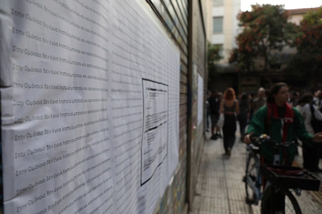 Ζακ Κωστόπουλος