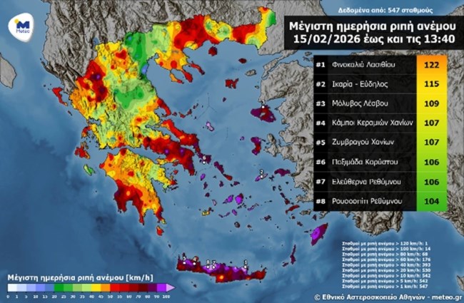 ΑΦΡΙΚΑΝΙΚΗ ΣΚΟΝΗ ΕΛΛΑΔΑ 15/20/2026
