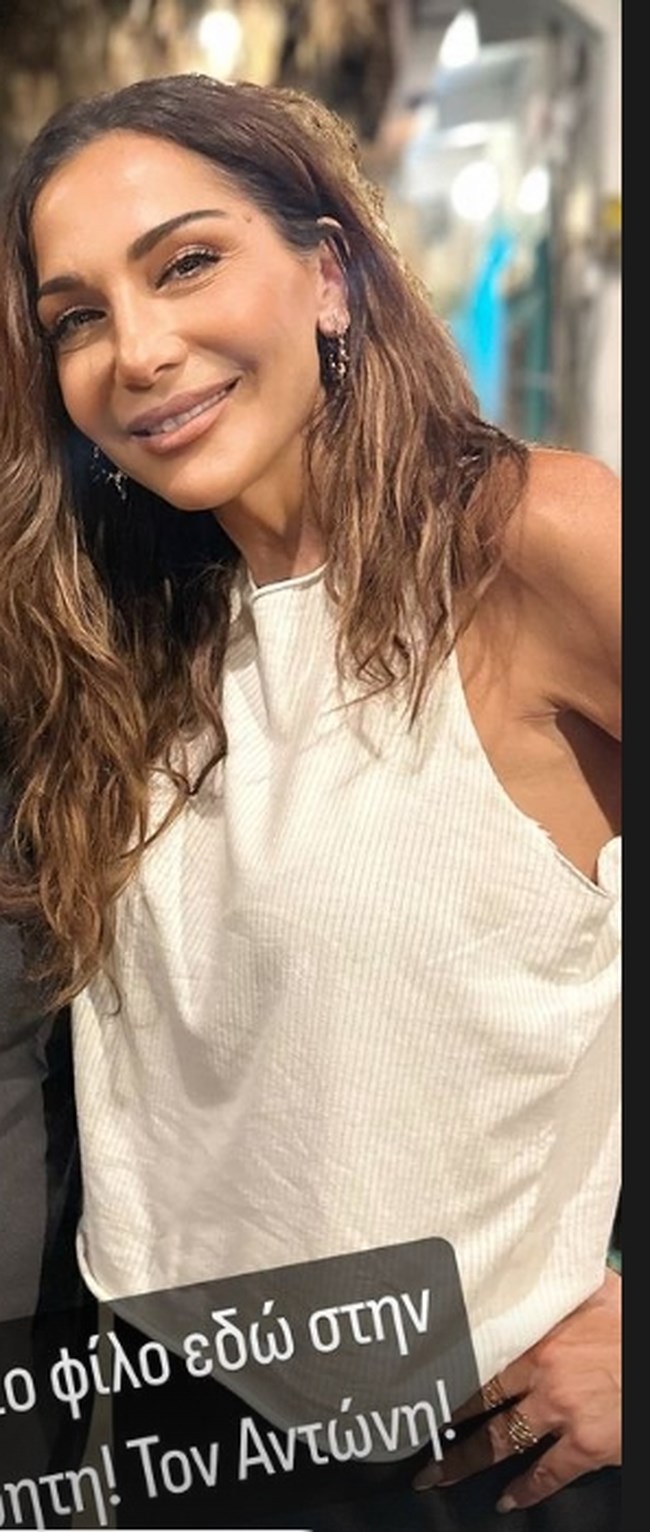 βανδη
