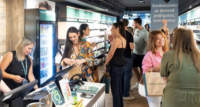 HOLLAND BARRETT