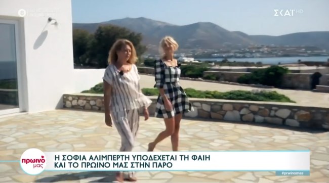 αλιμπερτη