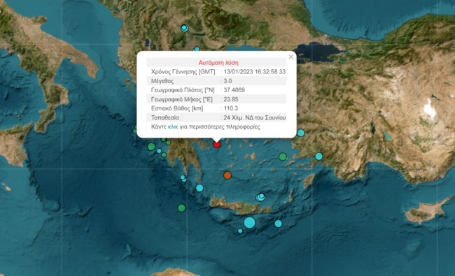 Σεισμός 3 Ρίχτερ στο Σούνιο - Στη θάλασσα το επίκεντρο