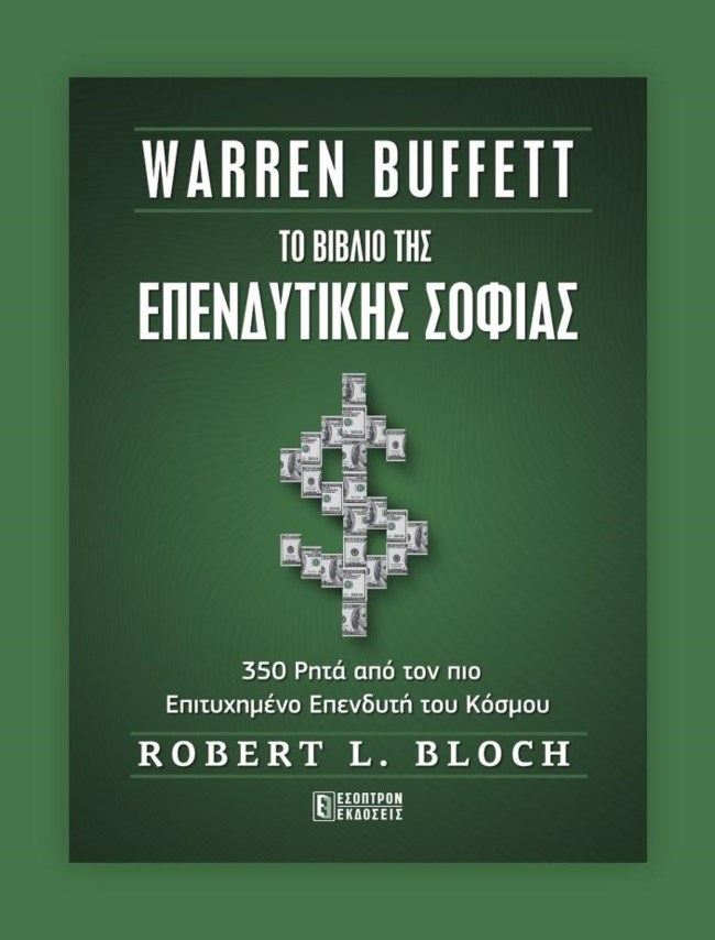 Warren Buffett