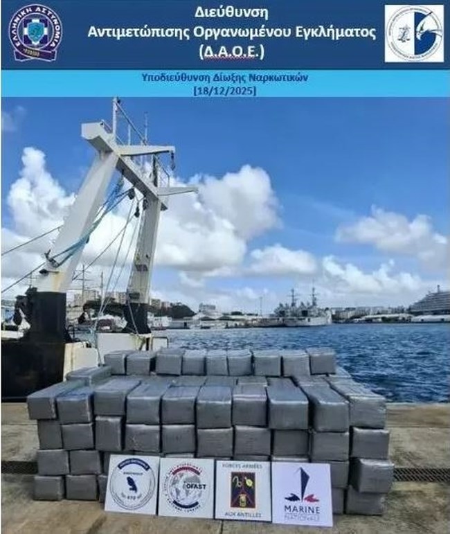 ΠΛΟΙΟ ΕΣΚΟΜΠΑΡ