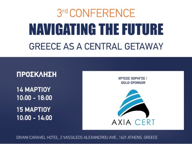 Συμμετοχή της AXIA CERT στο 3ο Συνέδριο Greek Transport & Logistics "Navigating the Future"