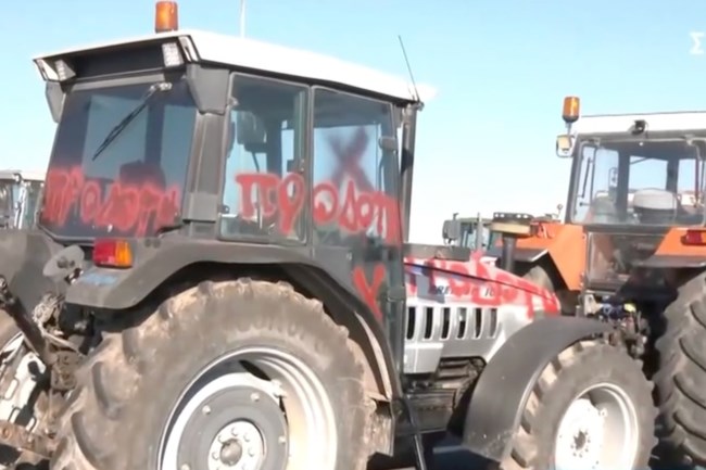 Μπλόκο Νίκαιας: "Αποκαταστάθηκαν οι ζημιές στα τρακτέρ με δικά μας έξοδα - Εσκεμμένη ενέργεια ο βανδαλισμός"