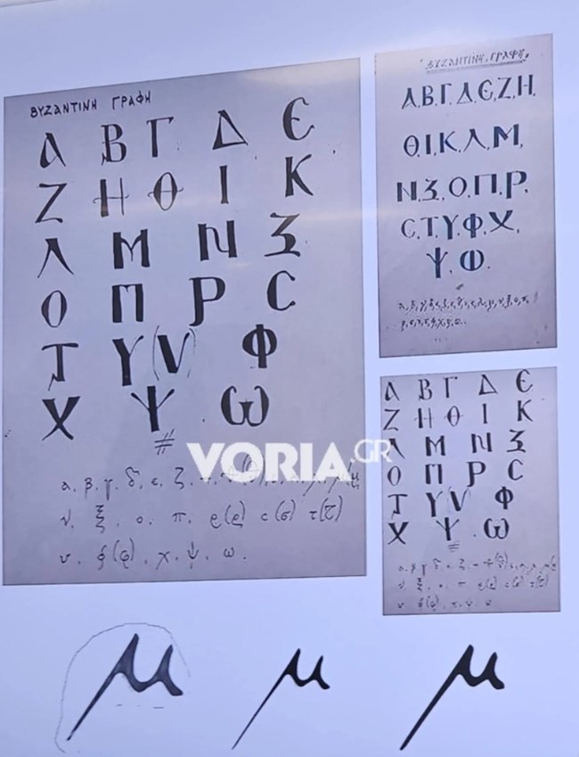 ΜΕΤΡΟ ΛΟΓΟΤΥΠΟ