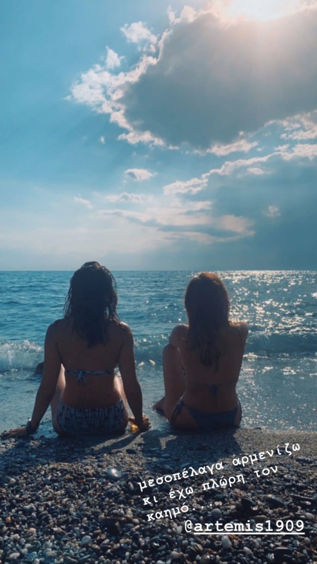 ΒΑΝΔΗ