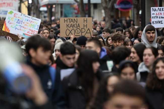 ΜΑΘΗΤΕΣ ΦΟΙΤΗΤΕΣ ΤΕΜΠΗ