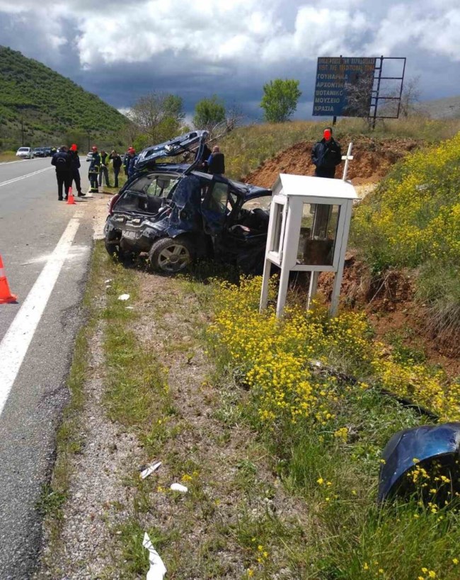 ΤΡΟΧΑΙΟ ΚΟΖΑΝΗ