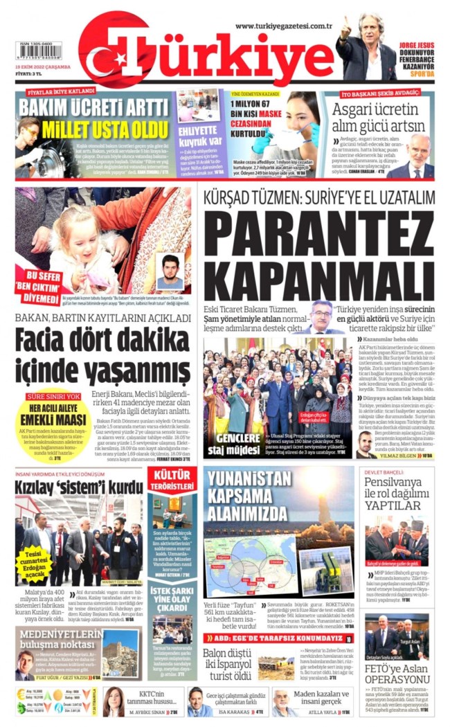 ΤΟΥΡΚΙΑ_ΜΜΕ
