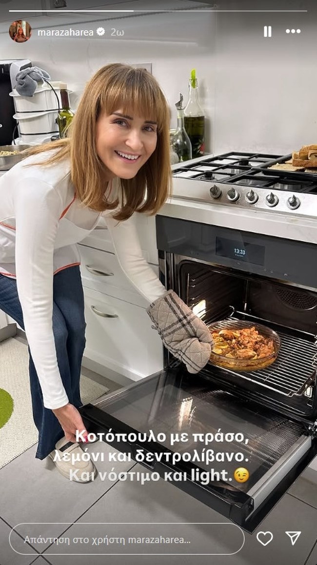 Μάρα Ζαχαρέα: Το πενταντόστιμο υγιεινό φαγητό που μαγείρεψε για την οικογένειά της [εικόνα]