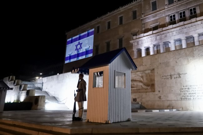 Βουλή σημαία Ισραήλ