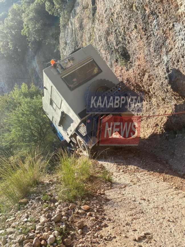 ΚΑΛΑΒΡΥΤΑ ΤΡΟΧΟΣΠΙΤΟ
