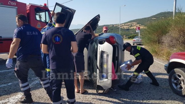 Τροχαίο Λαμία