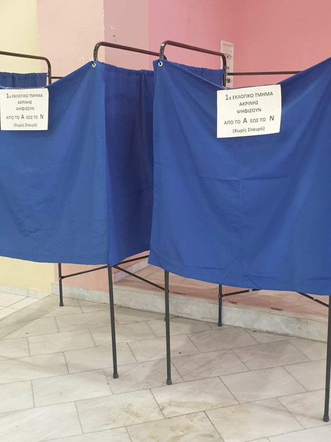 Κοζάνη: Αύριο Κυριακή το δημοψήφισμα στο χωριό Ακρινή - Γιατί ψηφίζουν οι κάτοικοι