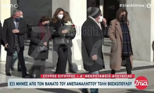 γκερεκου