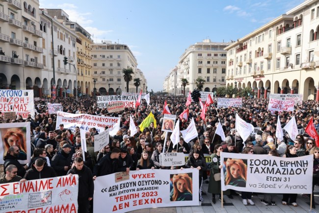 ΤΕΜΠΗ ΘΕΣΣΑΛΟΝΙΚΗ