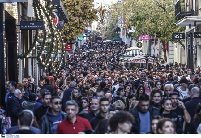 Ερμού