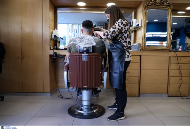 Κομμωτήρια