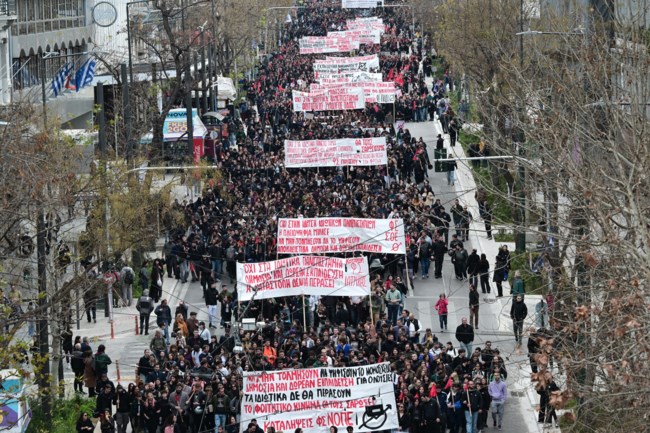 Πανεκπαιδευτικό συλλαλητήριο