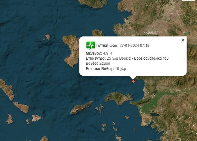 Σεισμός 4,9 Ρίχτερ μεταξύ Σάμου και Τουρκίας - "Απομεινάρι του 2017", λέει ο Λέκκας