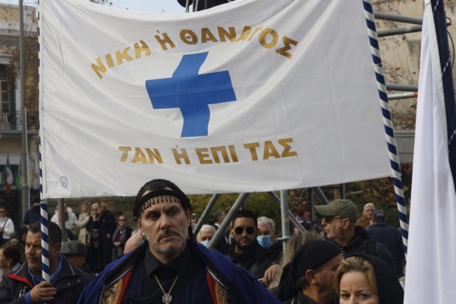 κηδεια τεωσ