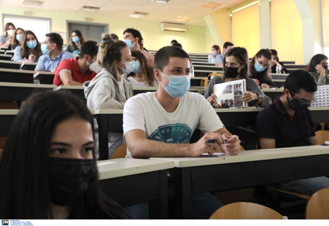 Edupass: Άνοιξε η πλατφόρμα για την είσοδο στα πανεπιστήμια - Αναλυτικά όλη η διαδικασία