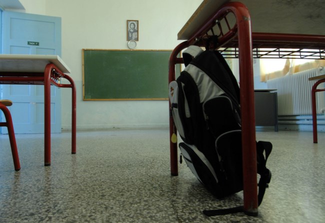 Σχολεία: Πότε κλείνουν για καλοκαίρι - Τι ισχύει για Δημοτικά, Γυμνάσια και Λύκεια